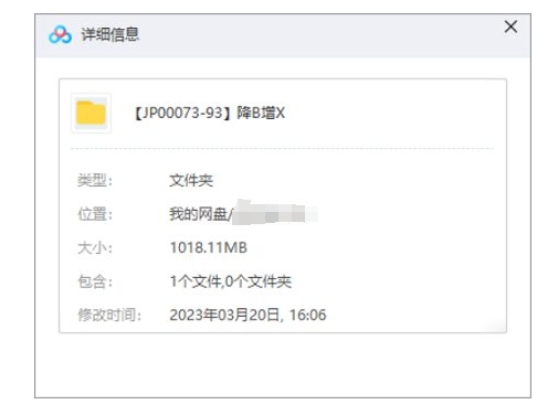 降本增效6节课全视频+课件合集插图1
