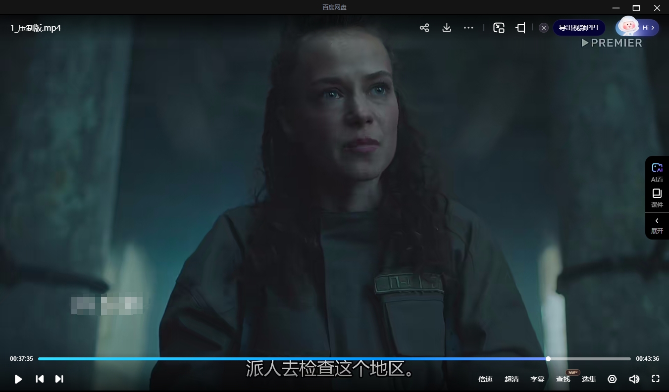 俄剧《遗产》[剧情/科幻][超清中字/10集全][百度下载]插图3
