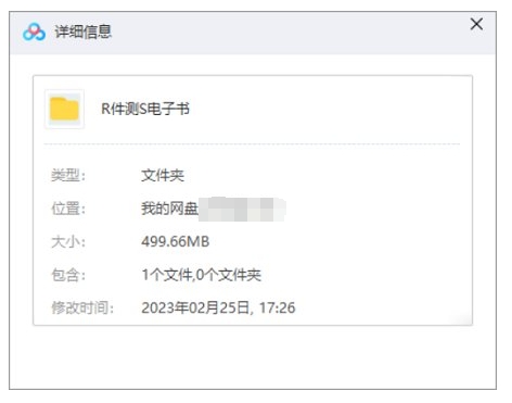 软件测试学习资料共148本电子书打包插图1