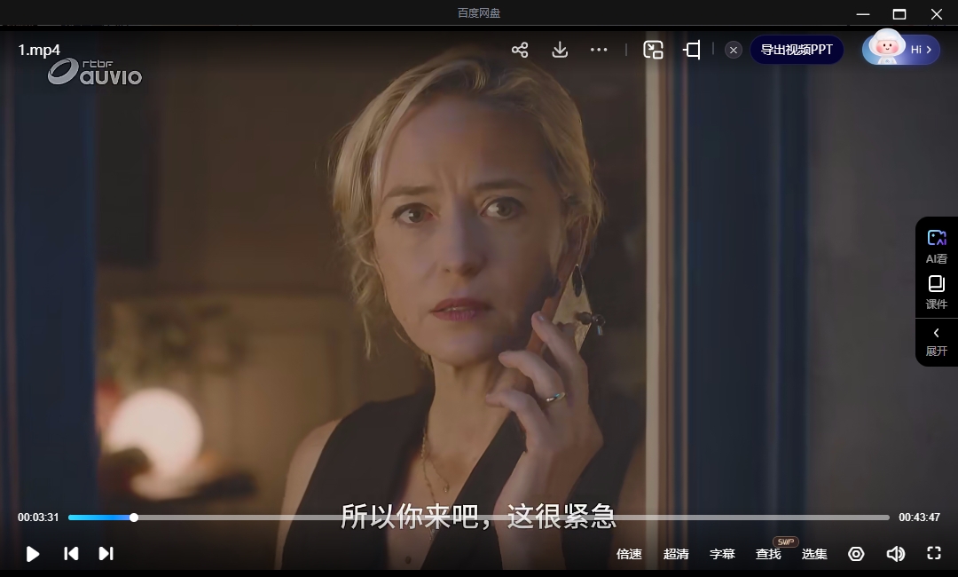 法国电影《爱恋模里西斯》[喜剧/爱情][超清中字/7.61G][百度下载]