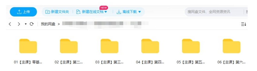 零基础学习唱歌教程全套视频合集插图2
