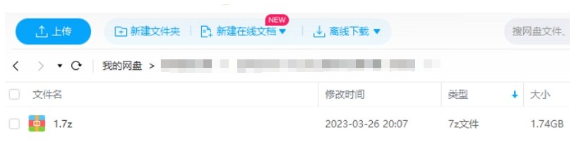 社群营销完结版课程视频合集插图2