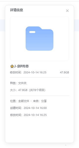 动漫《剑风传奇》1997+2016年TV+3部黄金时代日语中文字幕合集插图1