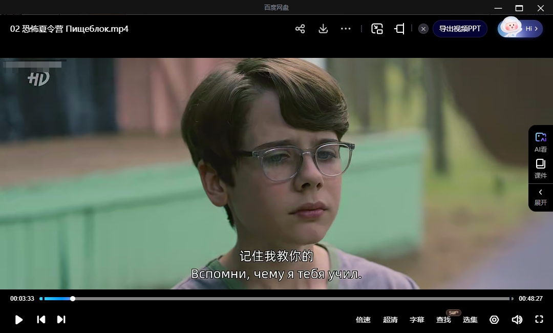 俄剧《鬼饲堂》[恐怖/奇幻][超清中字/8集全13.84G][百度网盘]