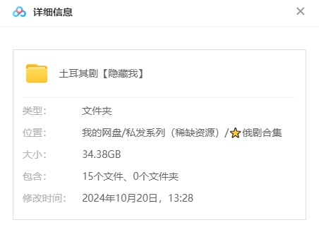 土剧《隐藏我》[爱情/家庭][超清中字/26集全34.38G][百度网盘]插图1
