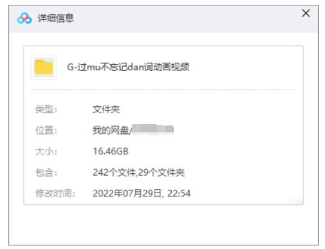 过目不忘记背单词动画,从幼儿到大学插图1 过目不忘记背单词动画,从幼儿到大学