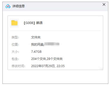 韩语从基础到入门系列教学课程合集插图1