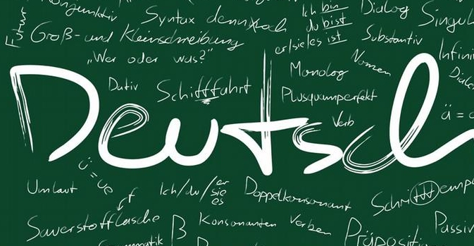 德语零起点到精通课程