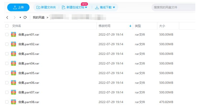 德语零起点到精通课程