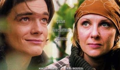 俄罗斯电影《谢谢你的爱》2007[爱情][超清中字/8.5G][百度网盘]