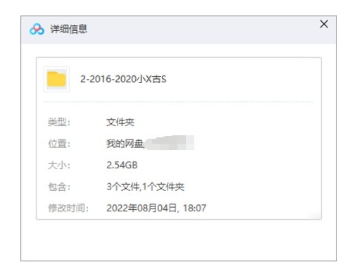 2016-2020小学人教版语文全6年级对应古诗视频合集