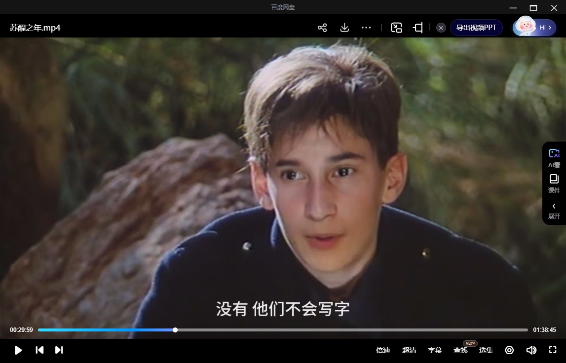 比利时电影《苏醒之年》1991[高清中字/8.44G][百度网盘]插图3