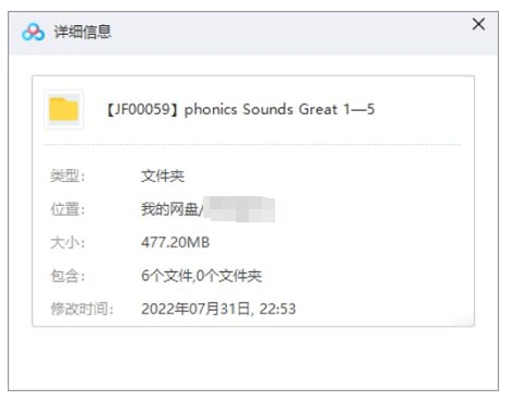 小学零基础美式英语教程音频+练习册合集插图1 小学零基础美式英语教程音频+练习册合集