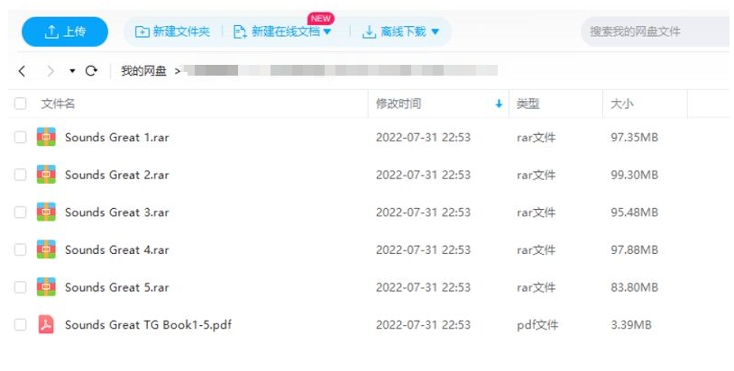 小学零基础美式英语教程音频+练习册合集插图2 小学零基础美式英语教程音频+练习册合集