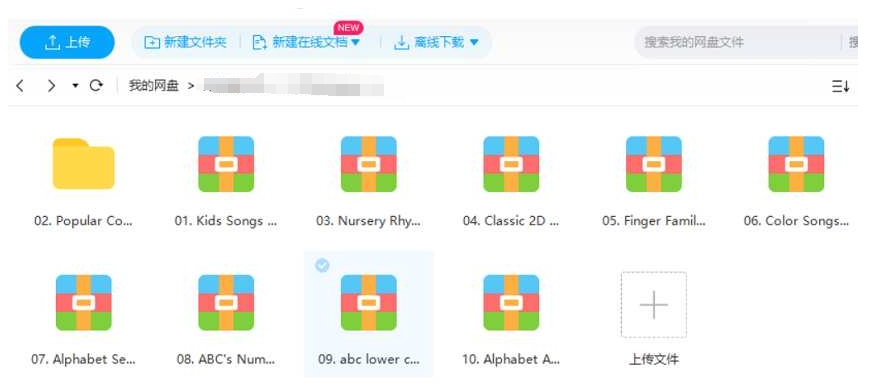 英语早教启蒙Cocomelon儿童英语学习298首歌曲视频合集插图2 英语早教启蒙Cocomelon儿童英语学习298首歌曲视频合集
