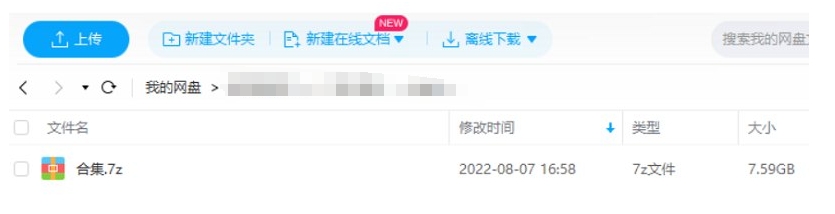 初一数学13个系列教学课程全+课件合集