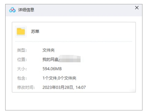 苏菜教程，26道教学视频合集插图1