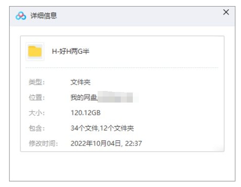 美剧《好汉两个半》[1-12季][超清中字/120.12G][百度网盘]插图1