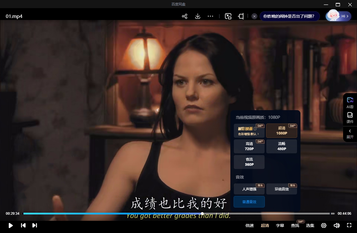 美剧《豪斯医生》[1-8季][超清中字/155.15G][百度网盘]插图4