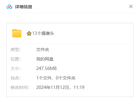 恐怖片《13个摄像头》2015[高清中字][百度网盘]