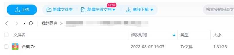 小学课程1-9年级知识点+易错点课件合集