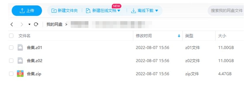北师大1-6年级语数英教学合集插图2