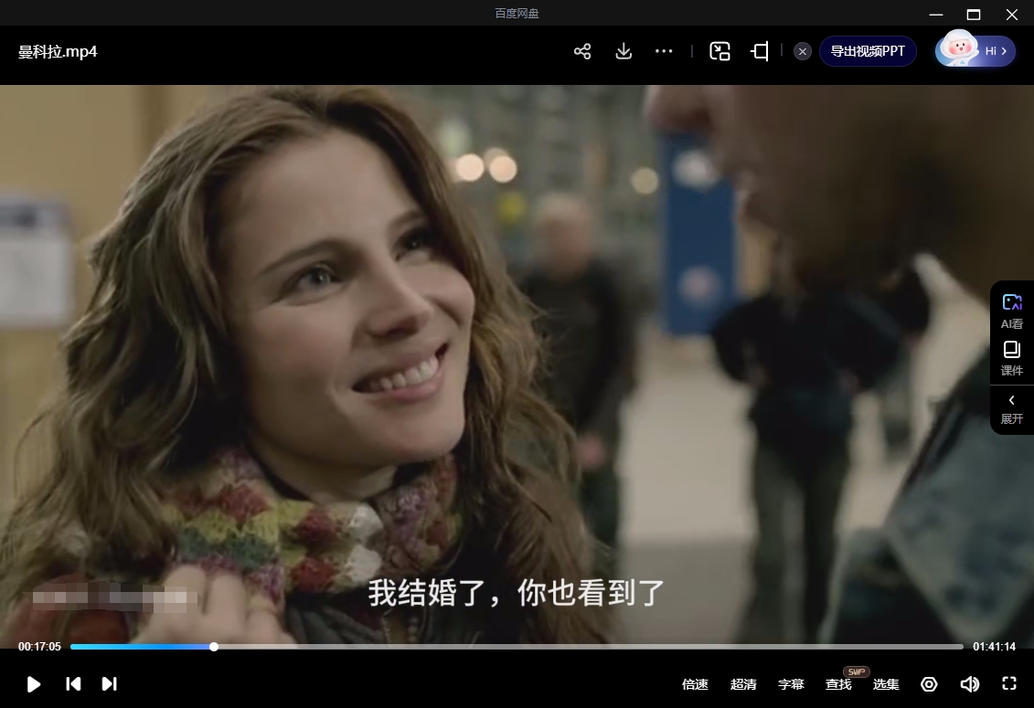 西班牙电影《曼科拉》[2008][超清中字/8.21G][百度网盘]