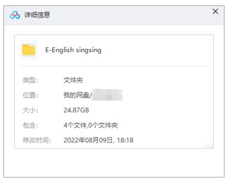 英语唱歌启蒙动画13个系列共480集视频合集插图1