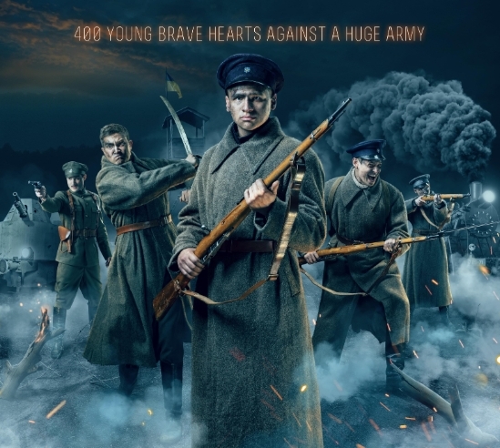 乌克兰电影《寒冷的1918》[历史/战争][超清中字/3.13G][百度下载]