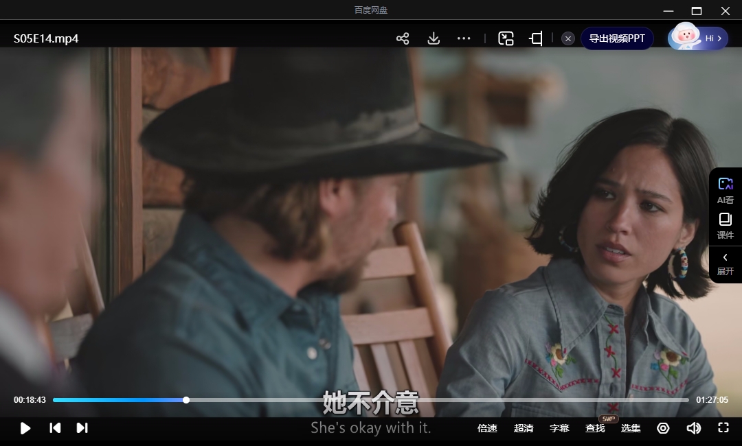 美剧《黄石》[1-5季][中文字幕][4K画质/259.55G][百度网盘]