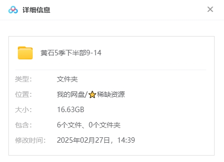 美剧《黄石》[1-5季][中文字幕][4K画质/259.55G][百度网盘]