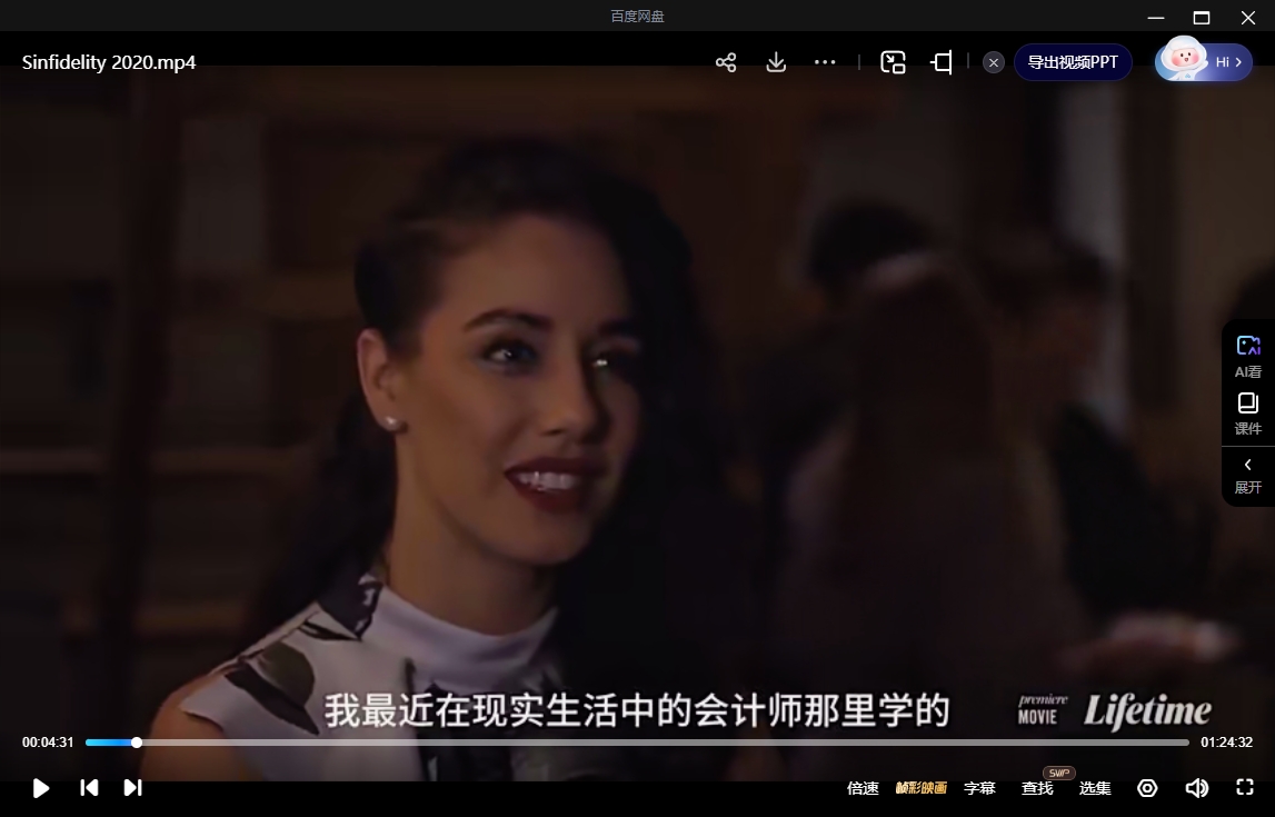 美国电影《目标》[2020][超清中字/7.2G][百度网盘]