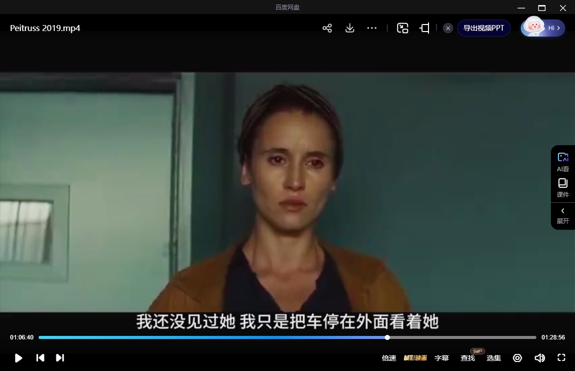 卢森堡电影《乔基》[2019][高清中字/5.27G][百度网盘]