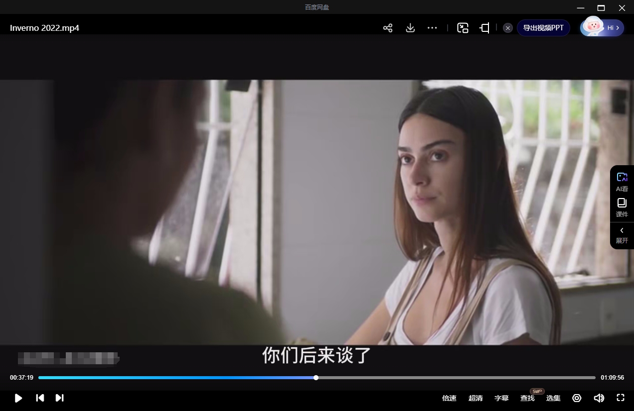 巴西电影《寒冬》[2022][超清中字/5.35G][百度网盘]插图3