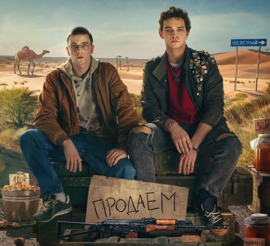 俄剧《按部就班》[2024][超清中字/8集全9.54G][百度网盘]