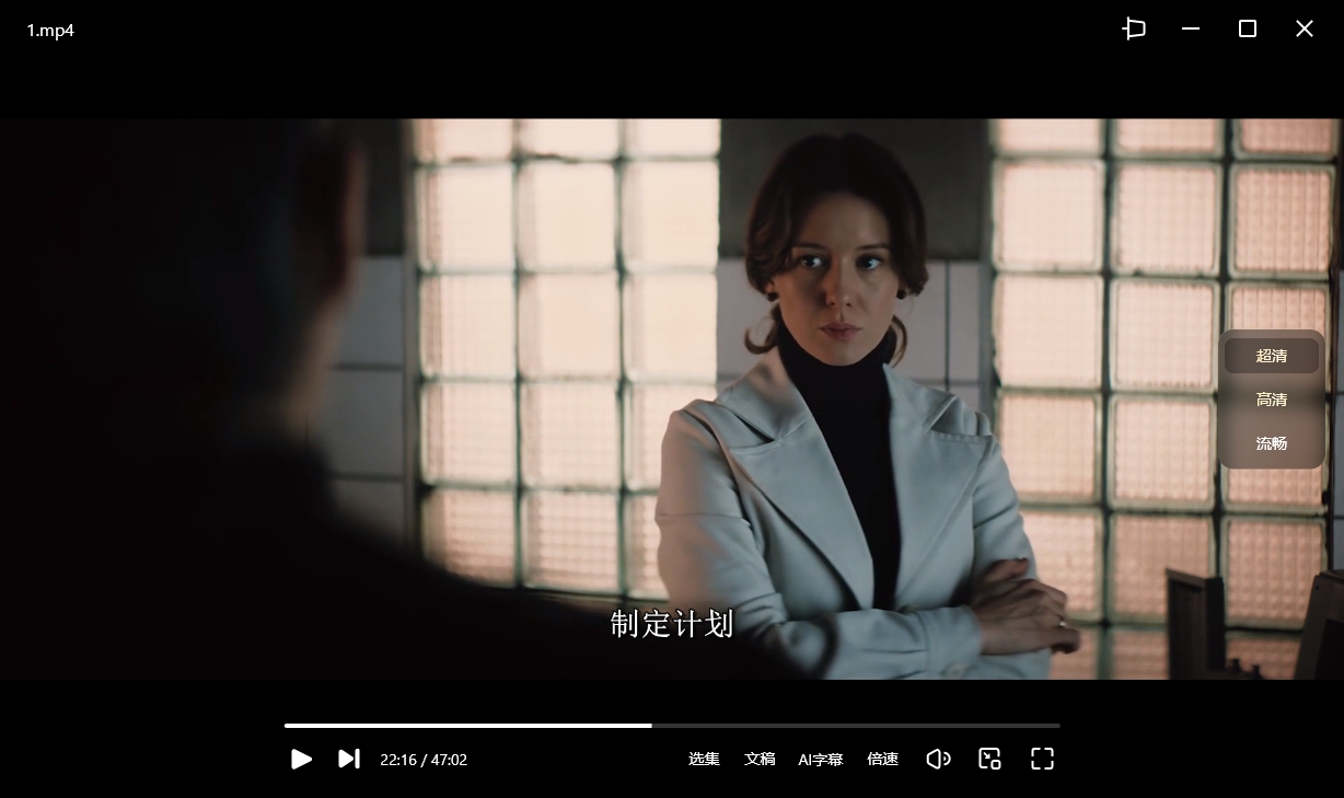 俄剧《临床13区：起源》[2024][超清中字/3.4G][夸克网盘]