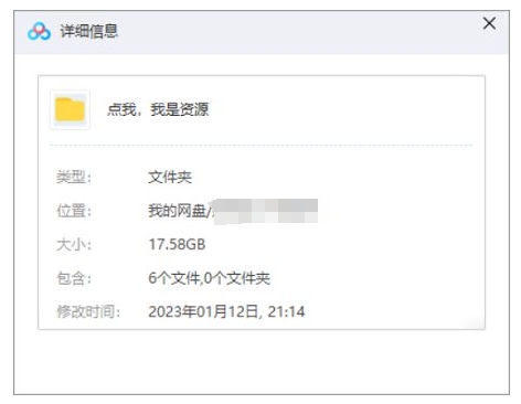 雅思听力+阅读+写作+口语密训班4门课程完结版合集插图1 雅思听力+阅读+写作+口语密训班4门课程完结版合集