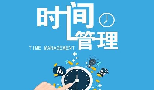3-12岁孩子的时间管理课，12节视频合集插图