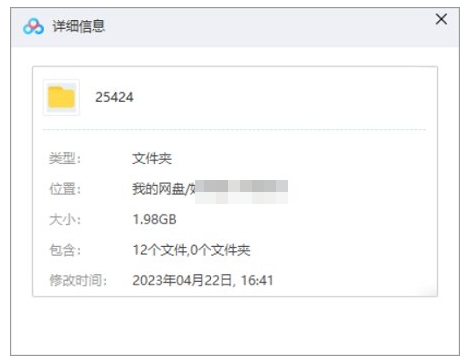 3-12岁孩子的时间管理课，12节视频合集插图1