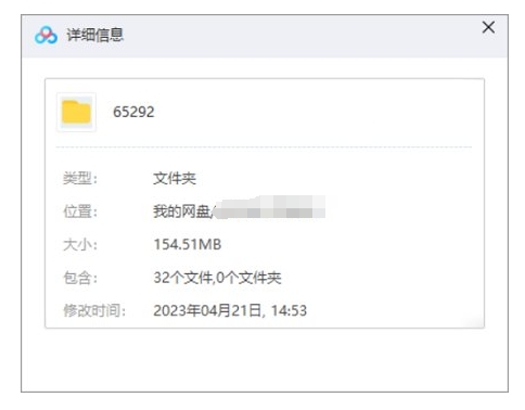 给小学生的相对论，30节音频课程