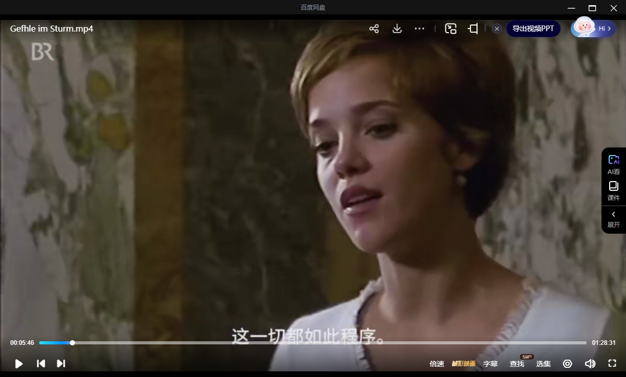 墨西哥电影《三段爱》[2002][高清中字/7.61G][百度网盘]插图3