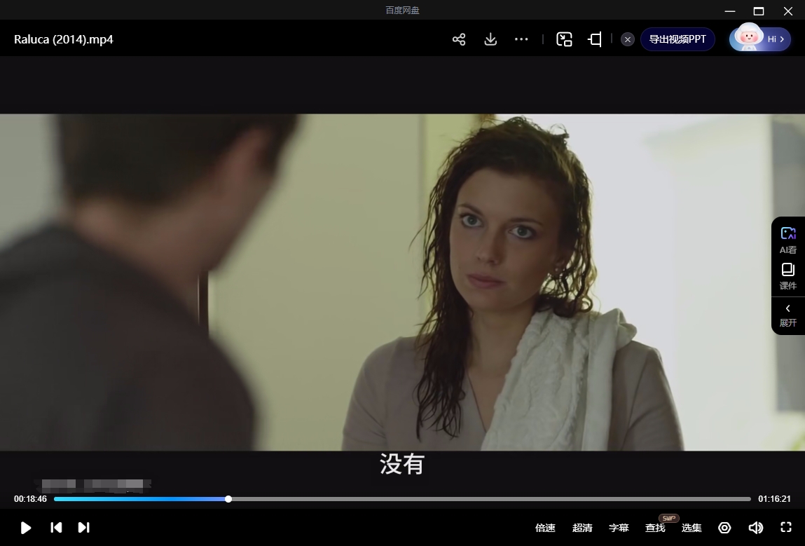 捷克电影《拉卢卡》[2014][超清中字/6.13G][百度网盘]