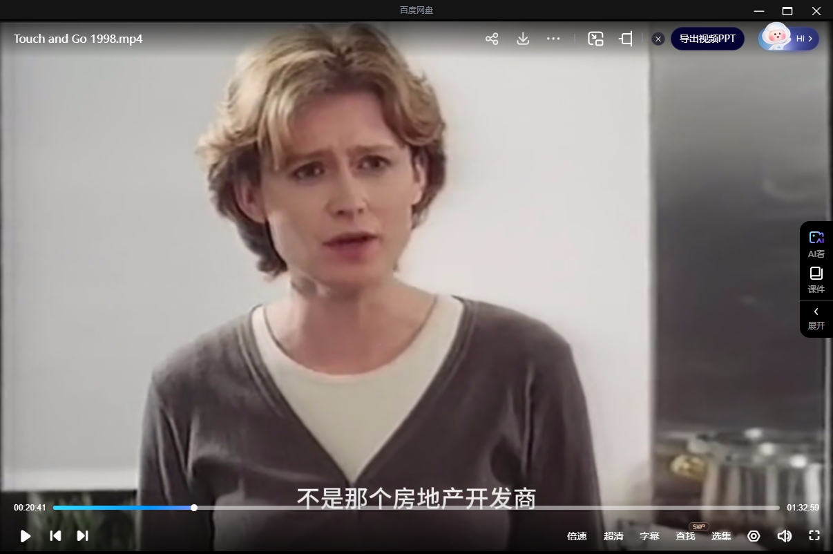 英国电影《试探性接触》[1998][超清中字/6.38G][百度网盘]插图3