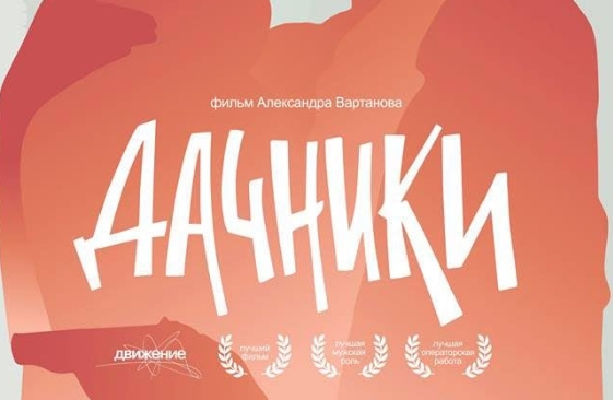 俄罗斯电影《永远的蓝莓地》[2016][超清中字/7.14G][百度网盘]