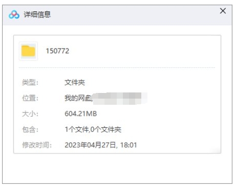 给家长的亲子财商课,23节音频课合集插图1 给家长的亲子财商课,23节音频课合集