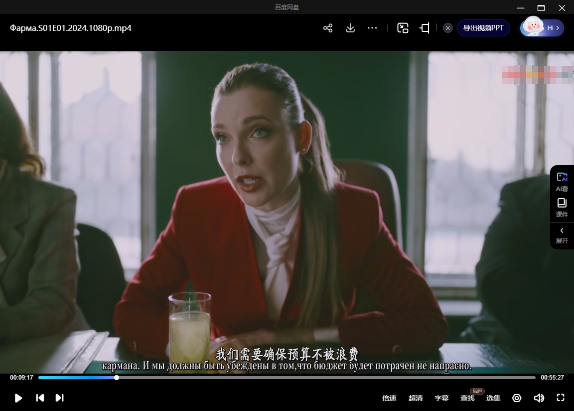 俄剧《绝命药师》[超清中字/8集全13.79G][百度网盘]