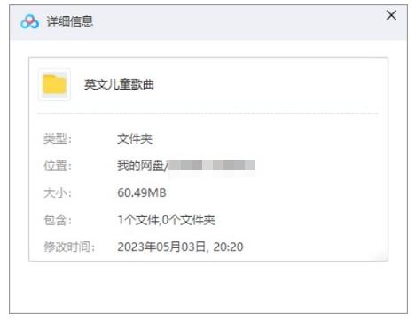 经典英文儿歌，50首音频合集已整理