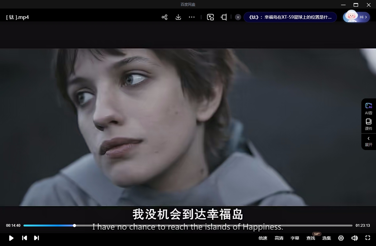 俄罗斯电影《钛》[2014][高清中字/1.5G][百度网盘]插图3
