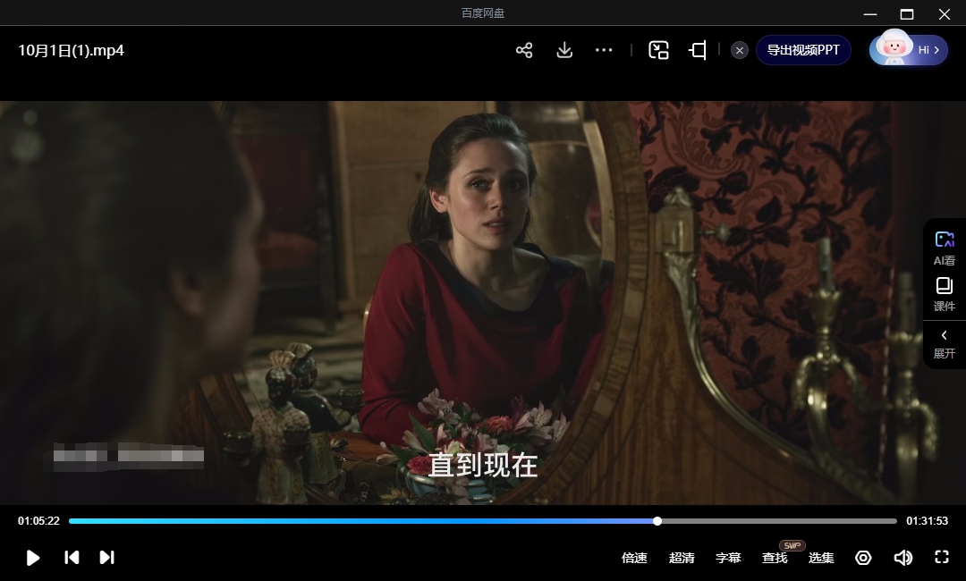 俄罗斯电影《第9个祭品》[2019][超清中字/8.1G][百度网盘]插图3