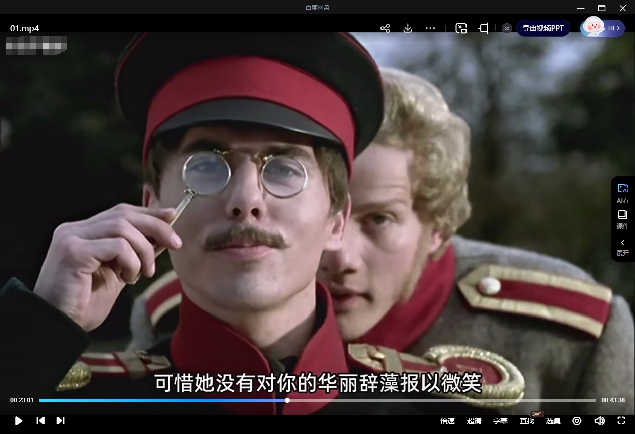 俄剧《当代英雄》[2006][超清中字/8集全15.51G][百度网盘]